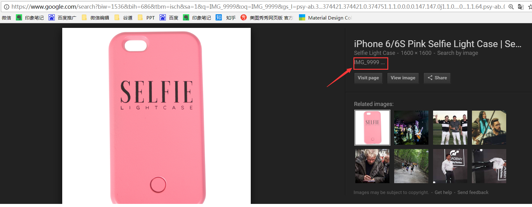 1501813976710901.png 手机壳3.png